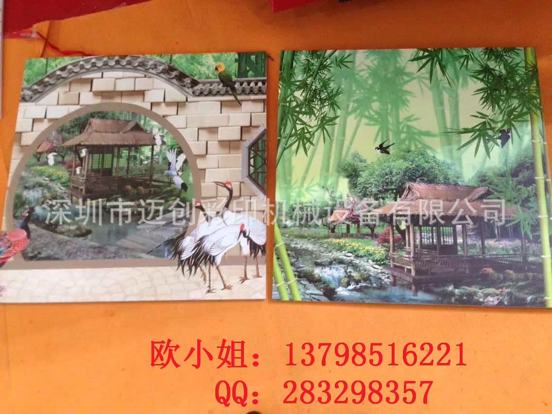 QQ图片20150425094155