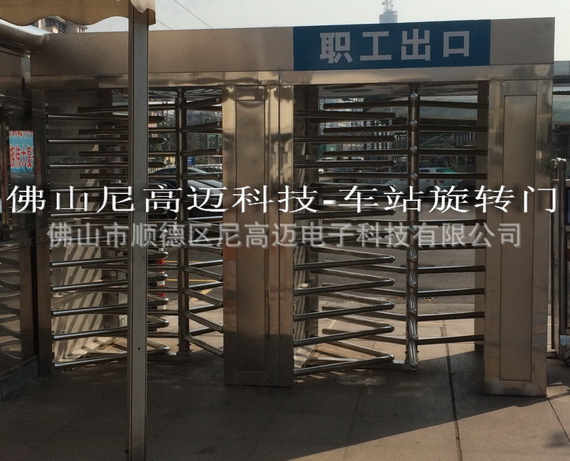 广州站-全高闸机