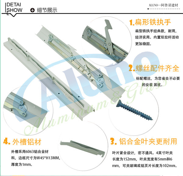 玻璃百叶支架