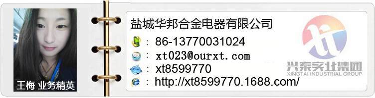 王梅名片