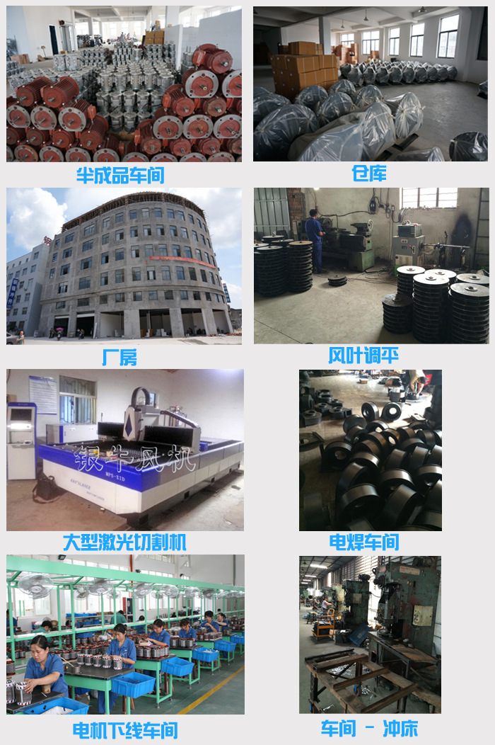 厂房设备自定义