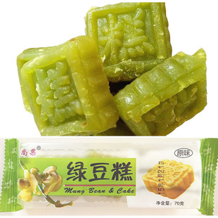 尚果 正宗绿豆糕河南特产休闲小吃零食 多种口味袋装 一条3块