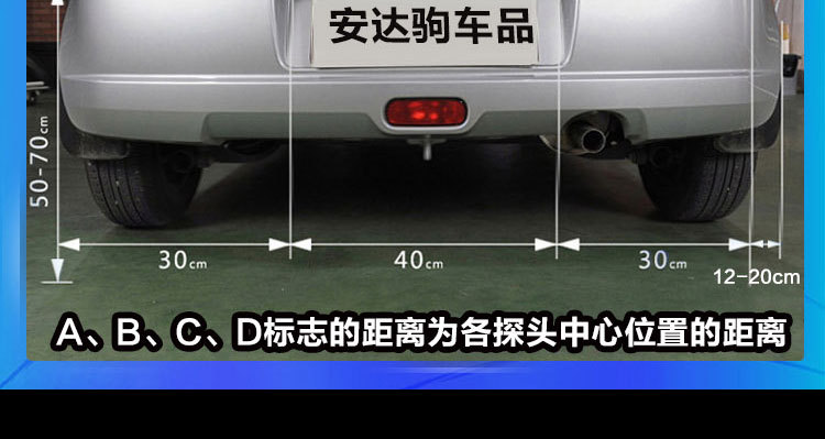 尖月牙8探蜂鸣_24