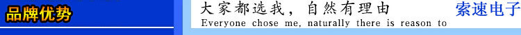 品牌优势_02