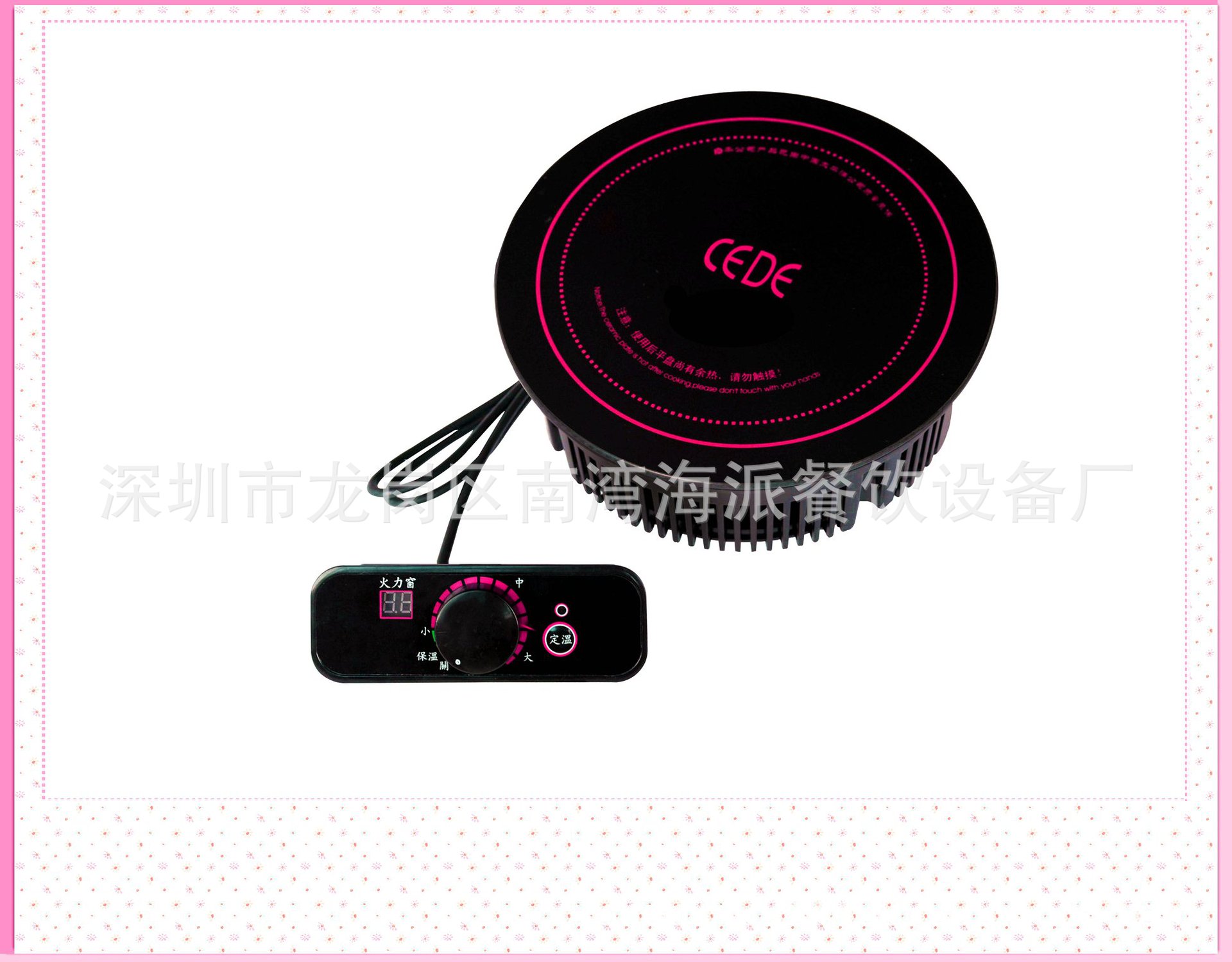 195小火锅电磁炉圆形800W