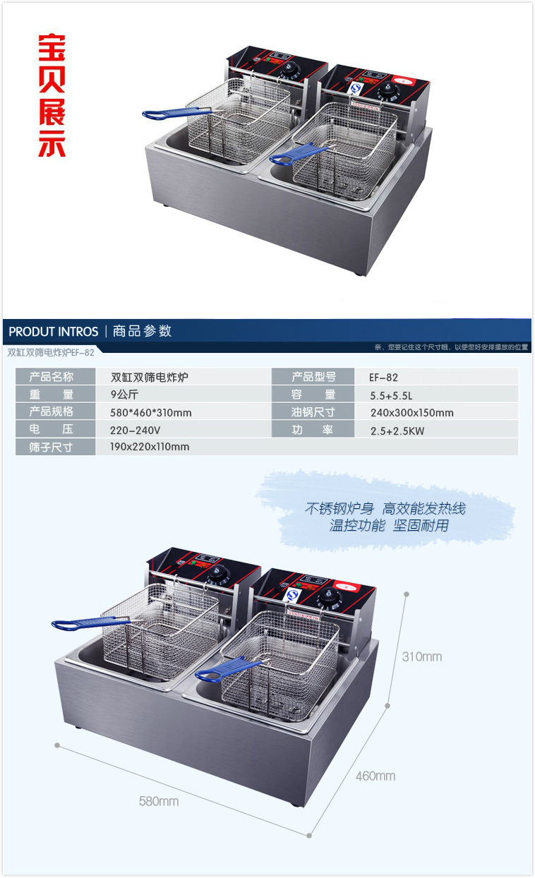 The new EF-81 single cylinder single sieve electric fryer 0004