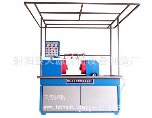 螺杆磁粉探傷機