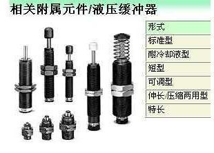 ACE 缓冲器MA1007-AH10-4