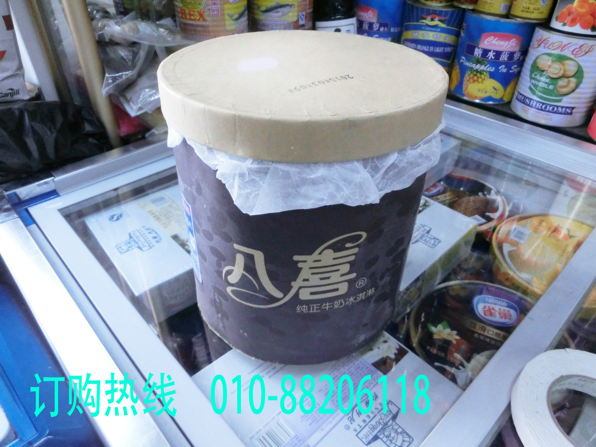 八喜提拉米苏口味冰淇淋 6.2千克 麦当劳 肯德基专用批发价格便宜