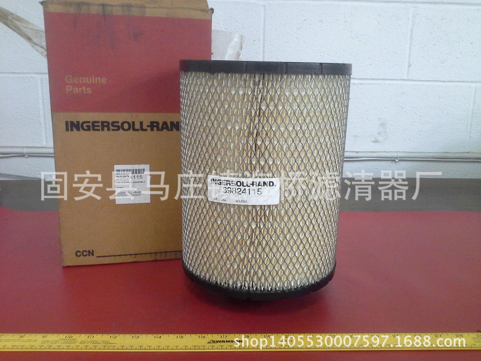 INGERSOLL 39824115 AH1136