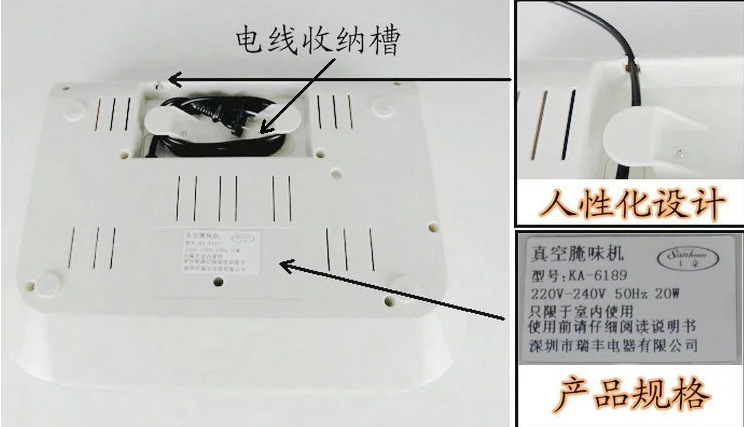 火候