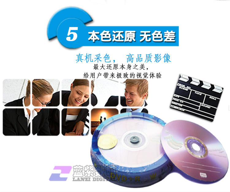 DVD+R25_09