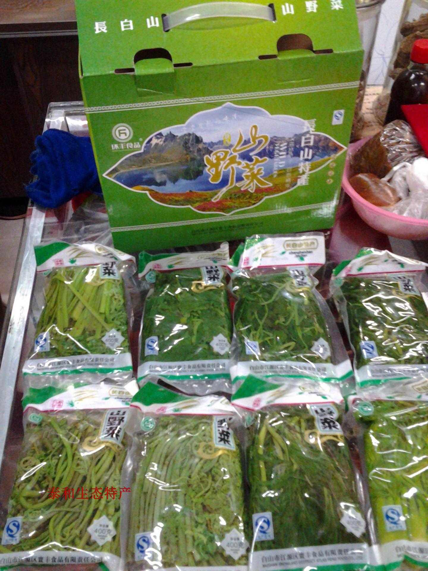 2015新品每箱3200克，长白山特产山野菜，无毒纯绿色，老少皆宜。