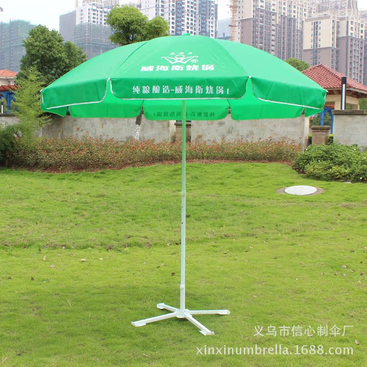 信心伞业 xinxinumbrella