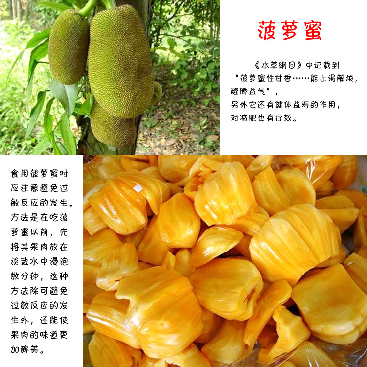 海南马来一号特级菠萝蜜21斤/箱基地直发 新鲜水果 不包邮