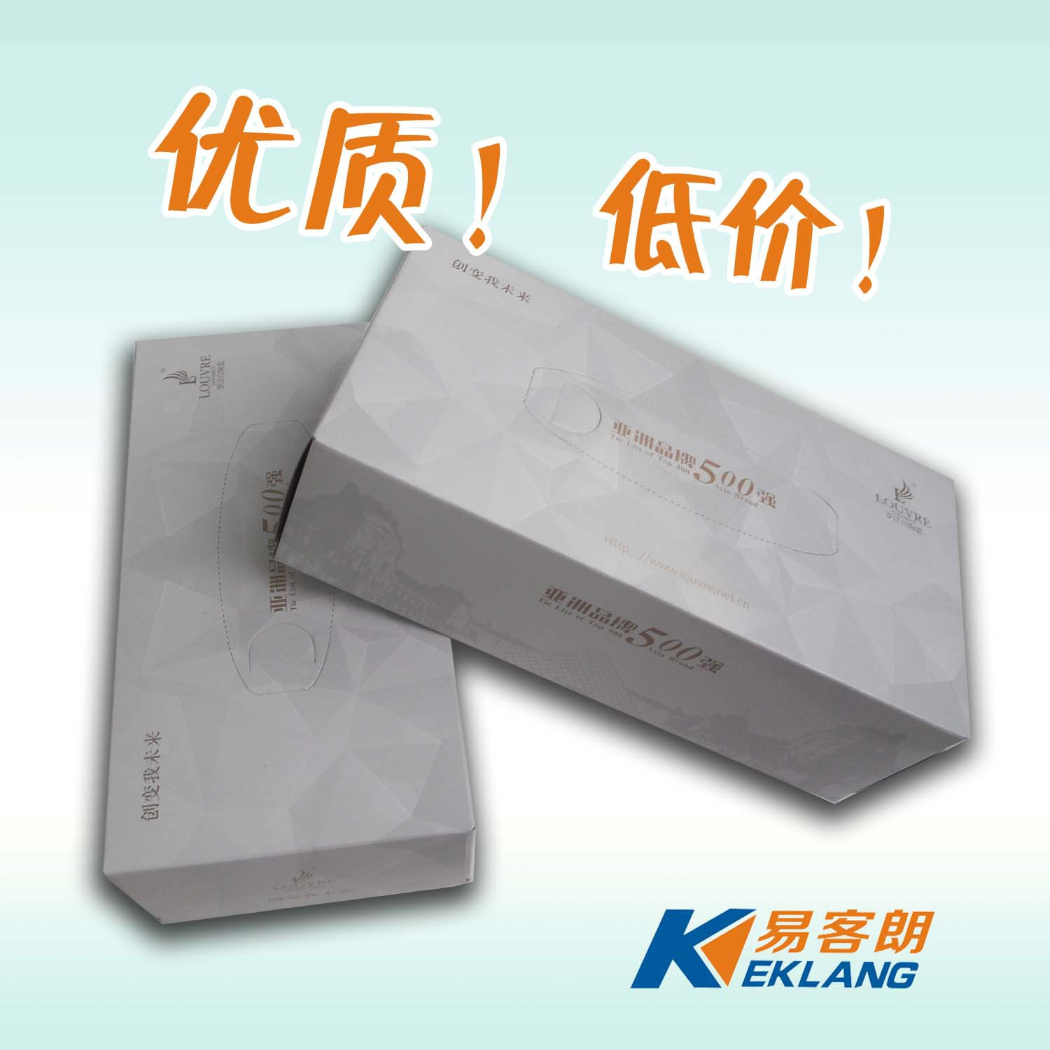品牌大图