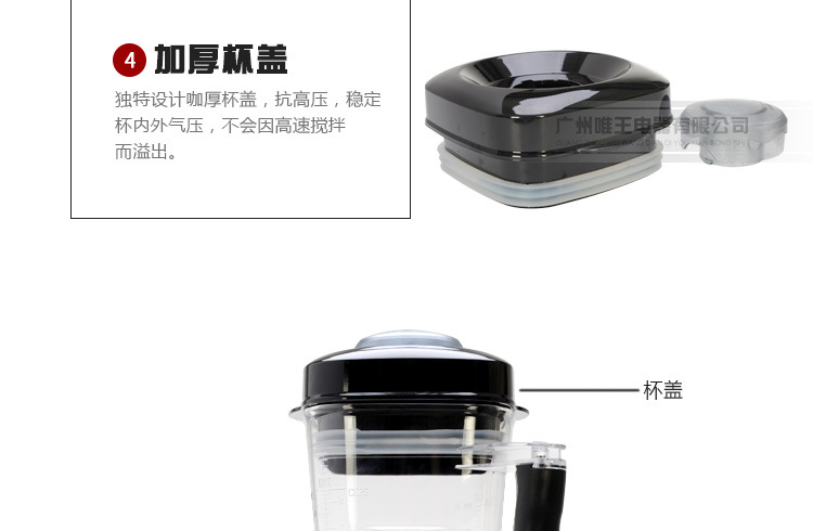 8825ms01--现磨豆浆02_22