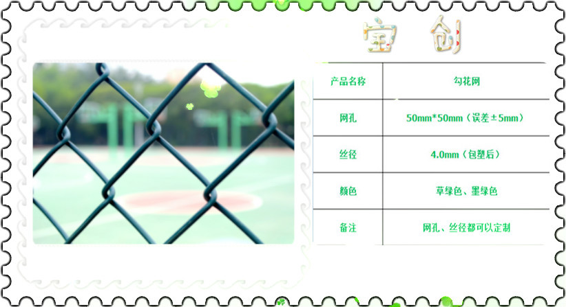 仁怀篮球场围网价格 篮球场围栏厂家 篮球场护栏规格