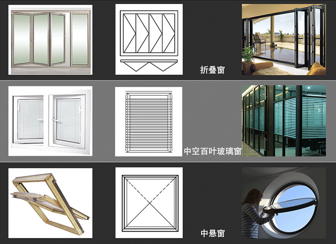 批量批发铝合金门窗 固定窗 带网折窗一体窗 专业定做