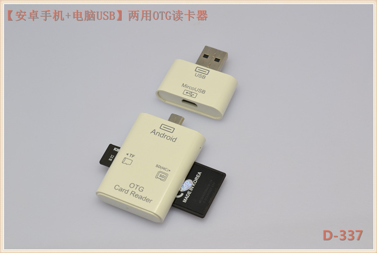 【厂家直销】安卓手机 电脑usb 两用otg手机读卡器 sd tf二合一