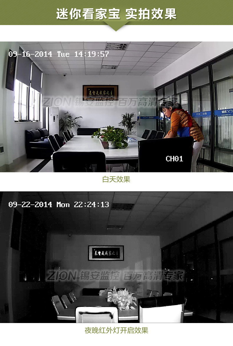 卡片机详情_13