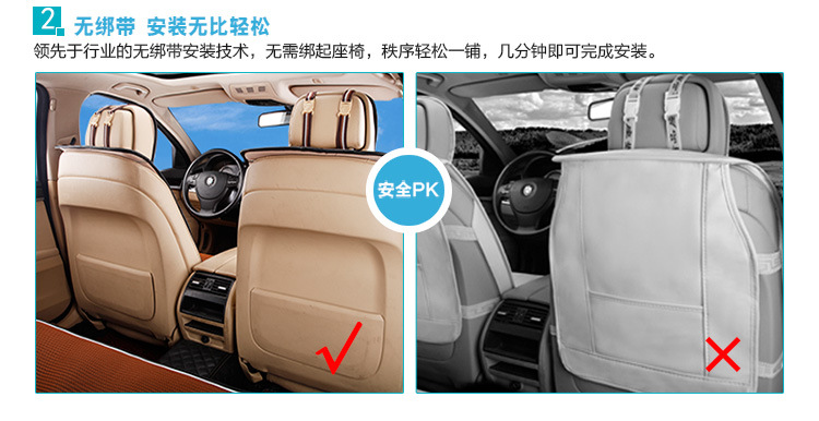 坐垫详情上 (25)