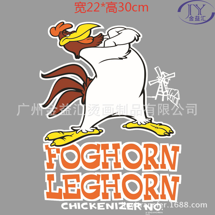 LEGHORN小鹰抓大鸡印花