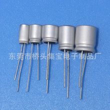 插件固態鋁電解電容DIP生產廠家