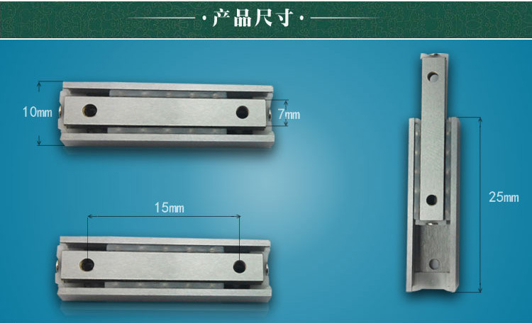 广东深圳批发供应 bsp1025sl 直线导轨 微型导轨 光纤