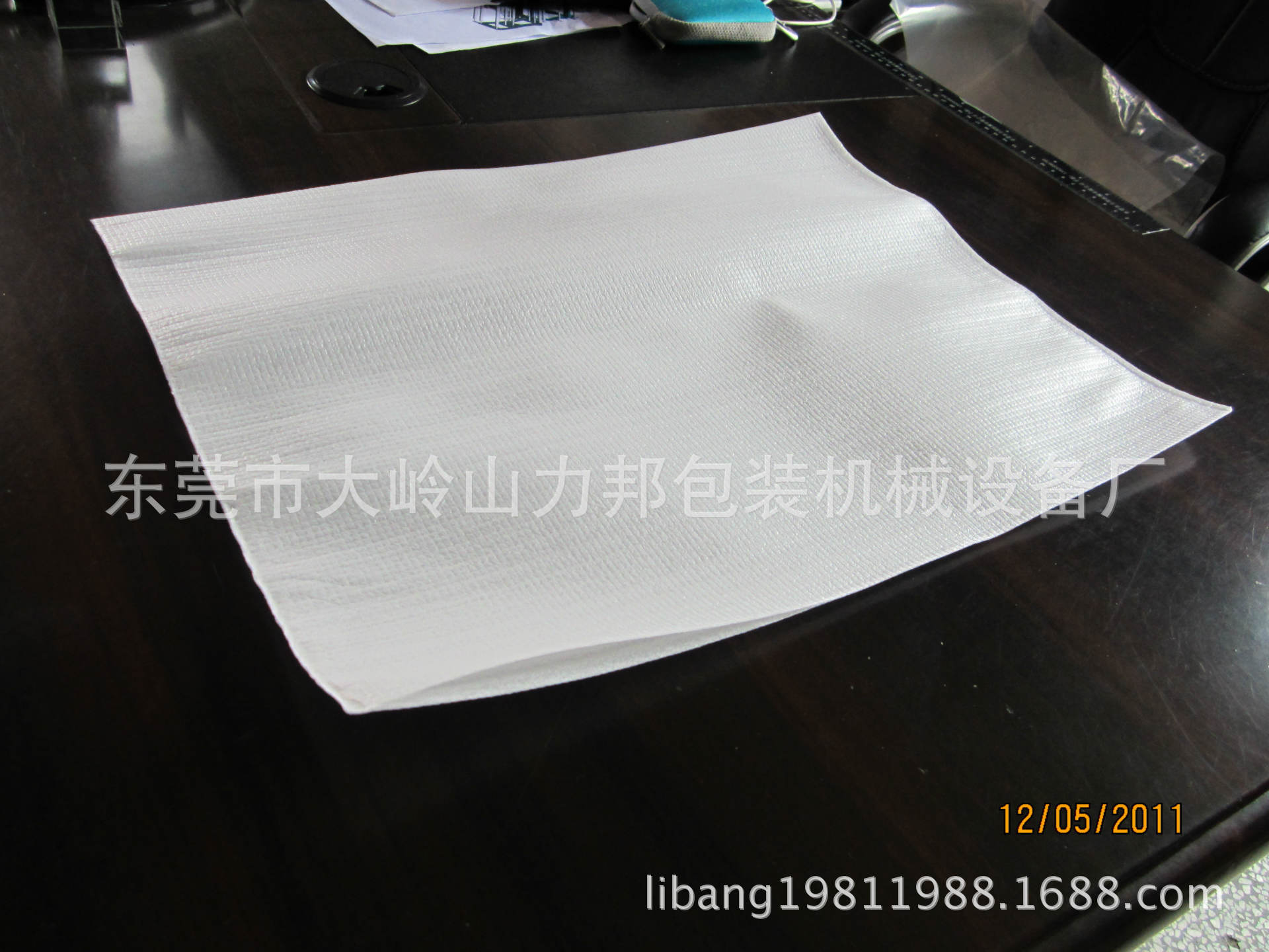 undefined
