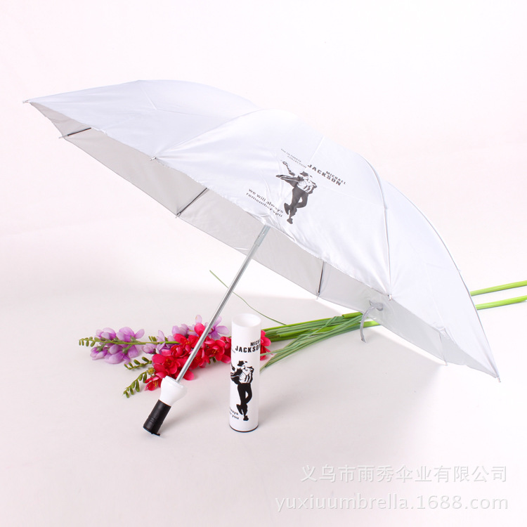 雨秀伞业 yuxiuumbrella