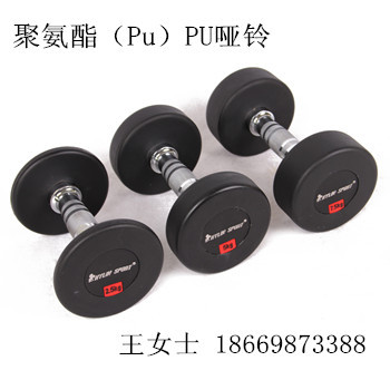哑铃jpg_亿双林