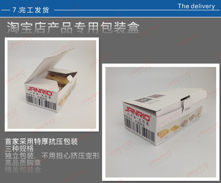 7 描述模板--完工发货