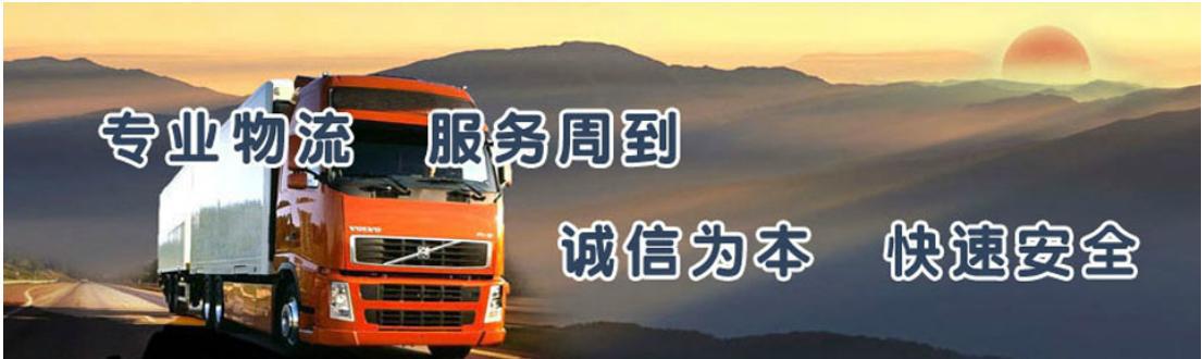 广州清远河源中山到天门/神龙架13米高栏车大挂车大货车出租