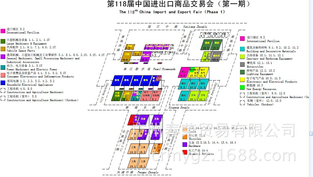 广交会展位布局图,119届广交会摊位分布图,广交会展馆分布图