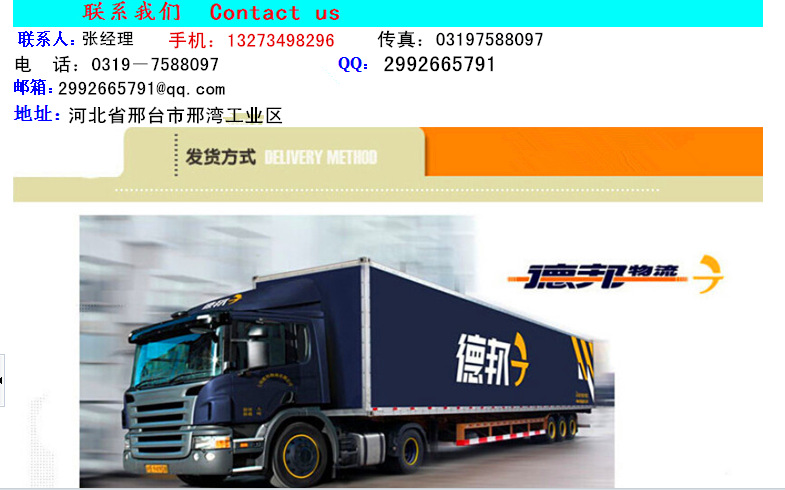 QQ截图20150106124144_副本