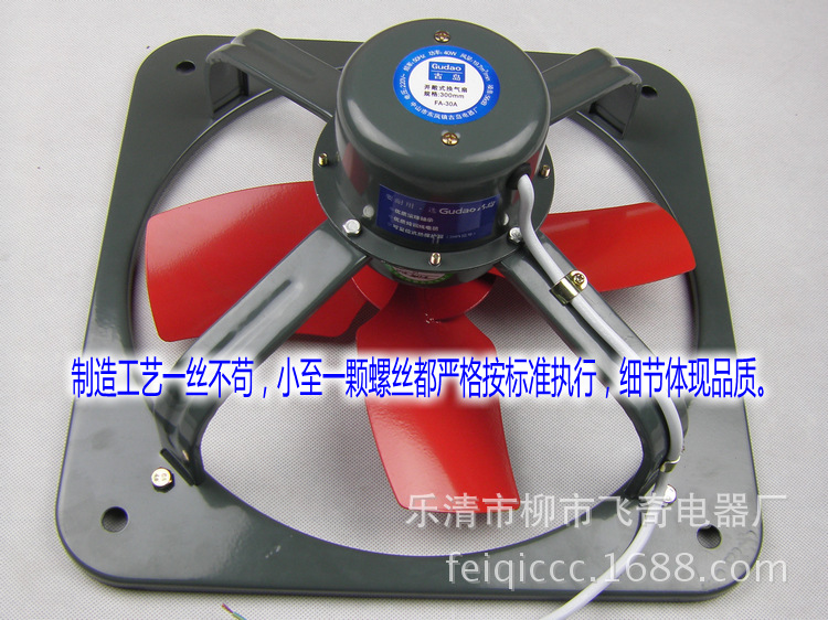 380v排气扇接线图,380v排风机4线接线图 一件起售轴流排风机fta-400方形工业排风扇fa-40 220/380v16寸