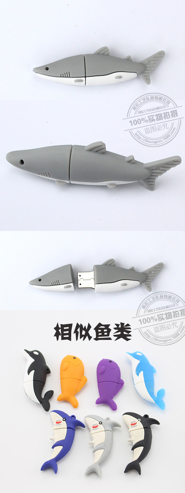 实拍