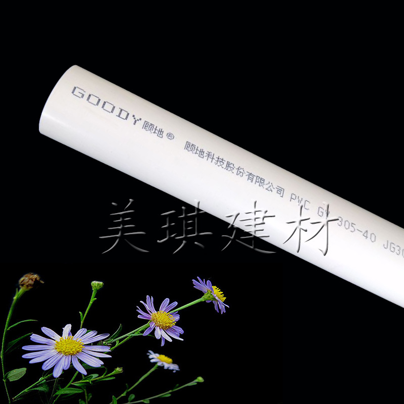 线管305