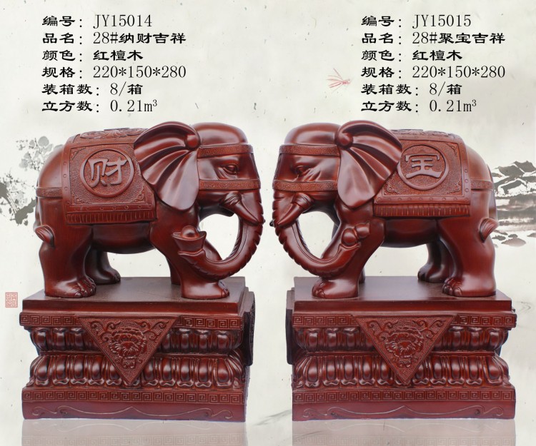 conew_28#纳财吉祥聚宝吉祥（红檀木）