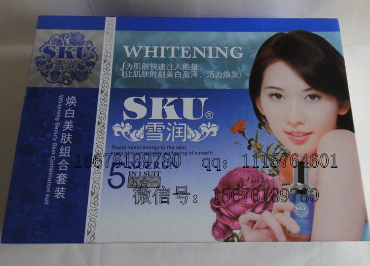 雪润焕白美肤五合一外包装