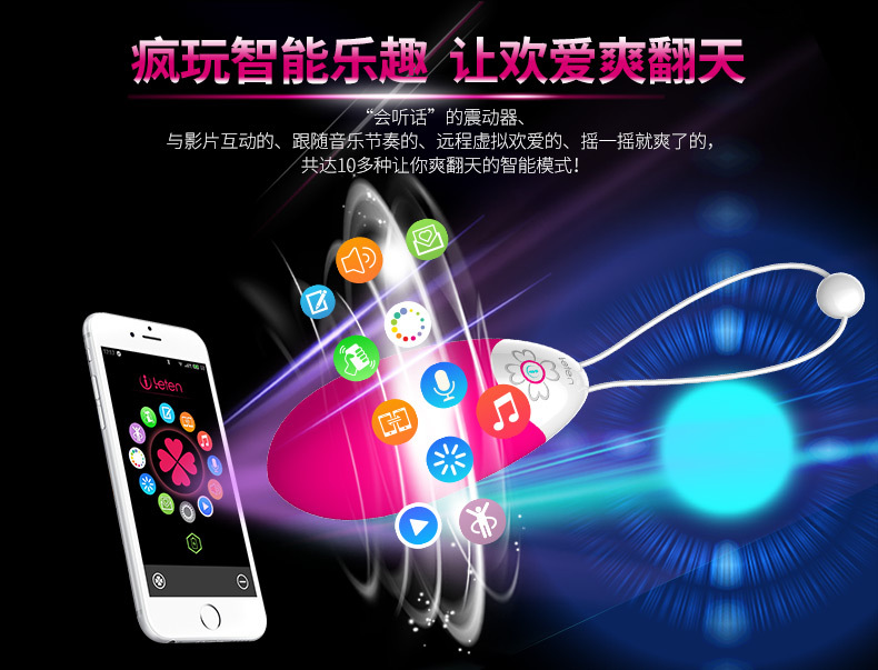 雷霆coco详情790_04