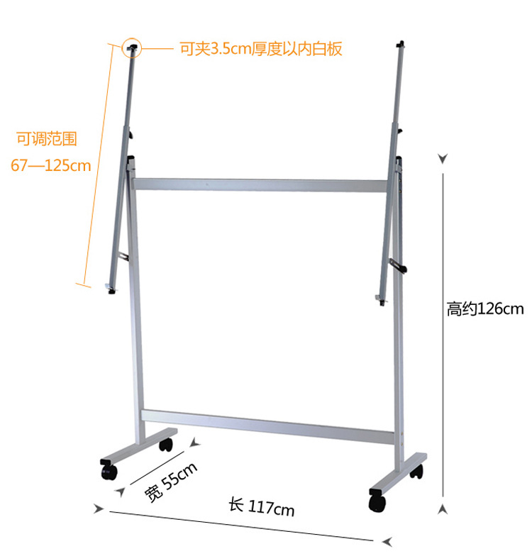 5cm以内白板. 四,该型支架安装简便并配有安装图,安装工具等.