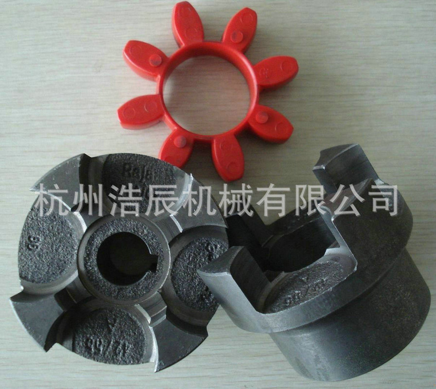 联轴器 (7)