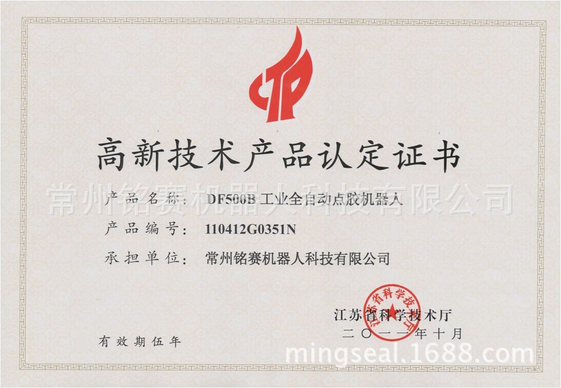 QQ图片20150123151221