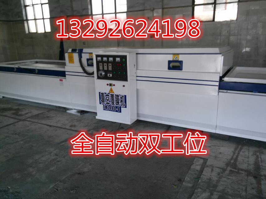 真空吸塑覆膜机