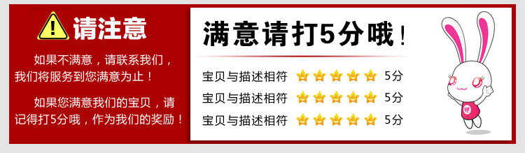 五星4