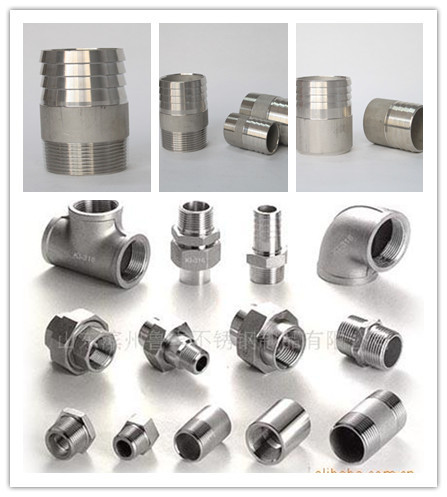 S.40不锈钢软管接头