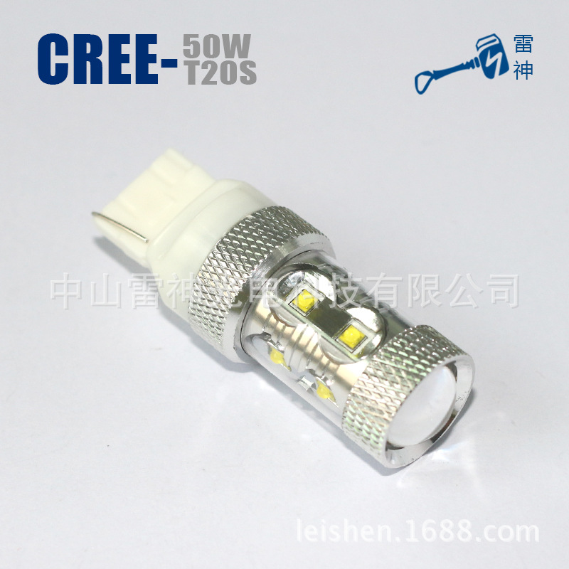 LS-CREE-50W-T20S-A11-800px