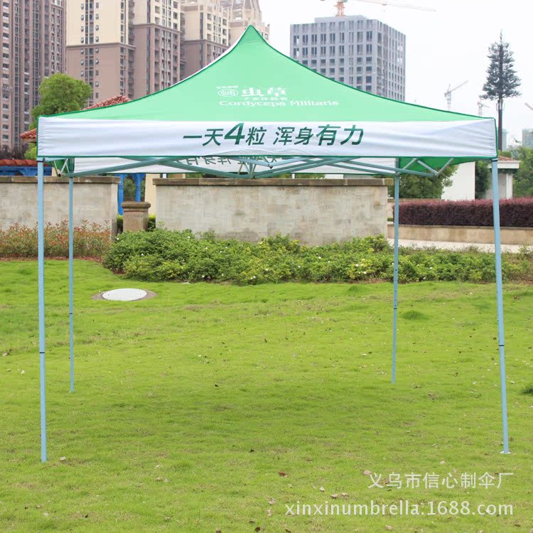 信心伞业 xinxinumbrella